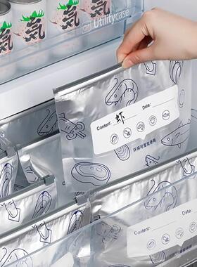 Aluminum Foil Antibacterial Freshness Bags, Freezer Storage