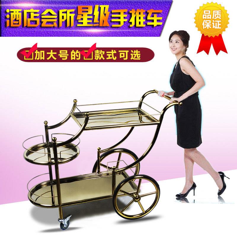 欧式豪华贵妃酒水车推车钛金餐车KTV动推车移点心车茶水车蛋糕车