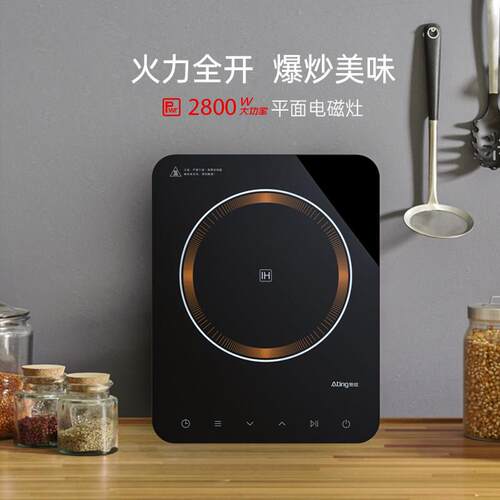Ating/爱庭IH-F28P大功率电磁炉2800W火锅家用煮茶烧水炒菜电磁炉