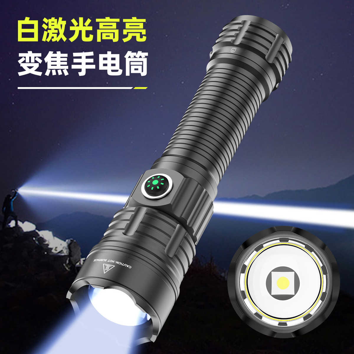 电筒type大功率远射灯充手电筒led照明灯激光变焦30wc户外 强光白
