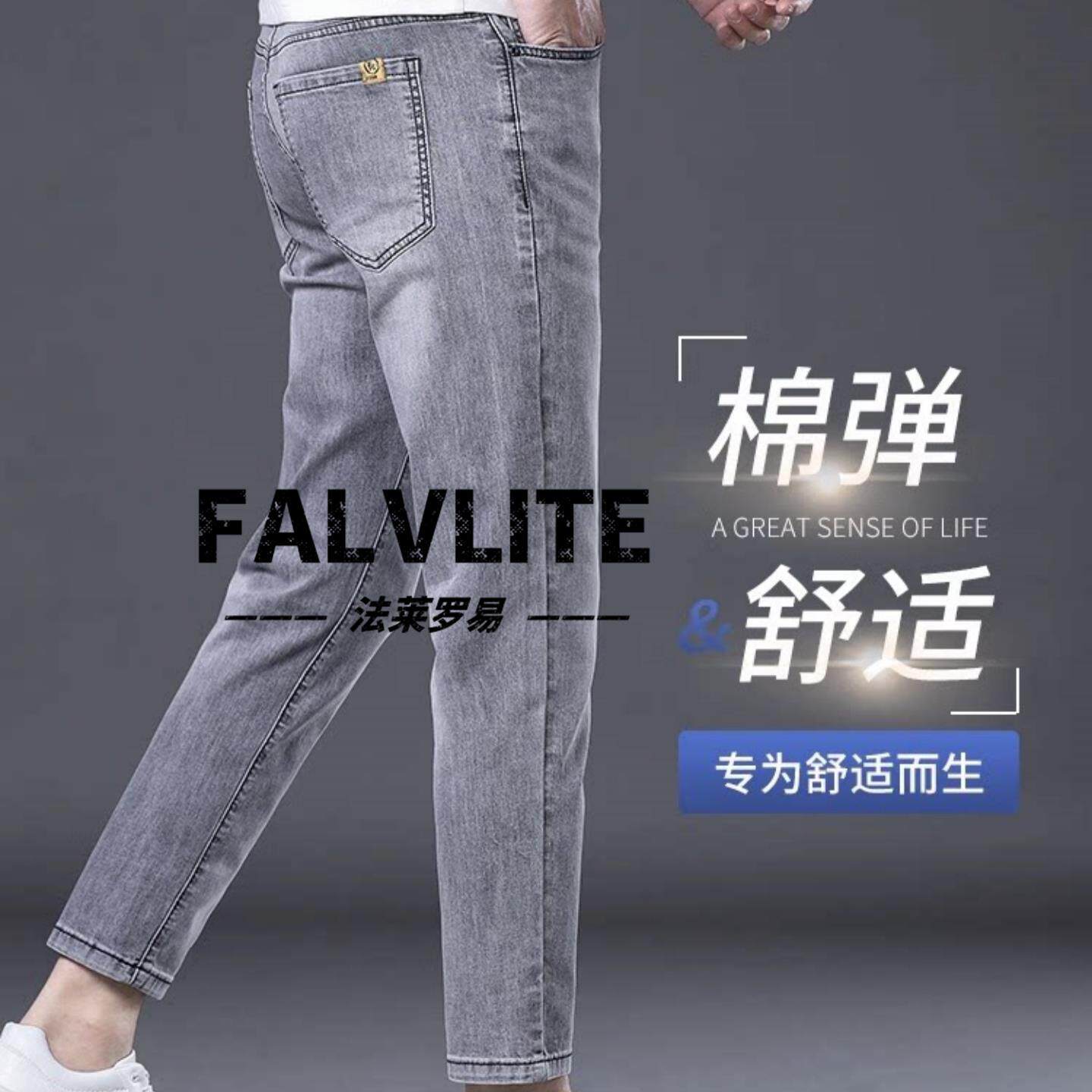 牛仔九分裤春秋季新款男士微弹修身小脚时尚都市弹力百搭裤子