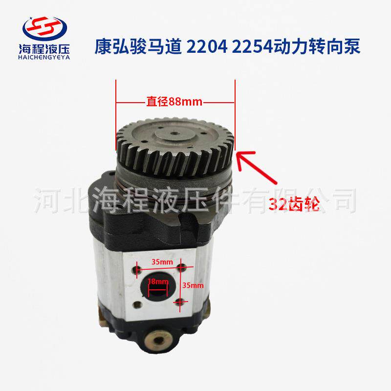 康弘骏玛道2204 2254恒流泵 CBAeZ1016潍柴直连泵总成1006528977