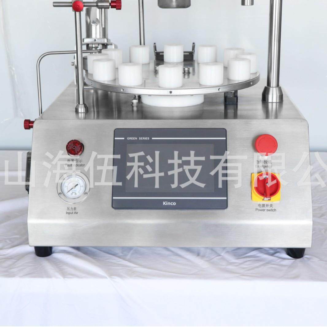 试管酒精瓶原液瓶玻璃瓶PP瓶桌面台式自动灌装压塞机气动精准灌封