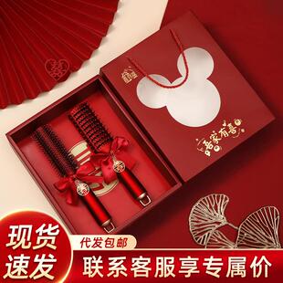 梳子结婚一对镜子陪嫁红色气垫梳喜木梳套装嫁妆物品女方全套用品