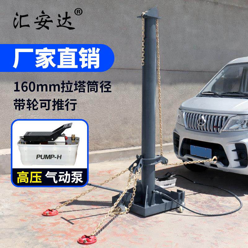 钣金地八卦拉塔大梁校正仪配件汽车钣金拉拔修复工具气动圆拉塔