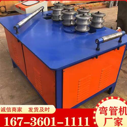 厂家全自动数控方钢打圈机槽钢带钢扁铁弯圆机方管弯管机
