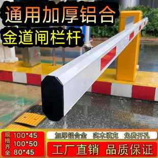 道闸栏杆小区大门自动升降杆停车场道闸杆直杆门禁起落杆门卫栏杆