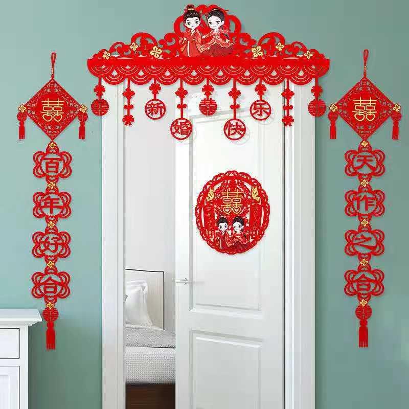 庆喜用品大全结婚1135687喜字对联门对装婚房布置大门装饰门帘头