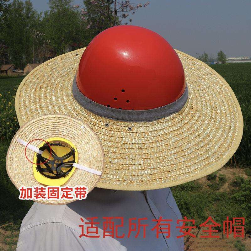 编防晒帽工地防晒帽帽安全帽帽遮阳施工防晒套帽沿帽圈