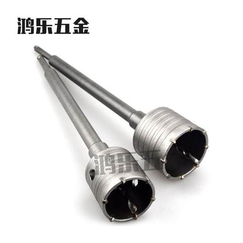 圆柄电锤钻墙壁钻孔器 水泥砖墙打孔 安装空调水管穿孔 空心钻头