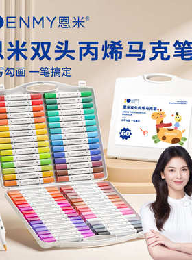 Dual Tip Art Markers 60/100/120 Colors Calligraphy Watercol