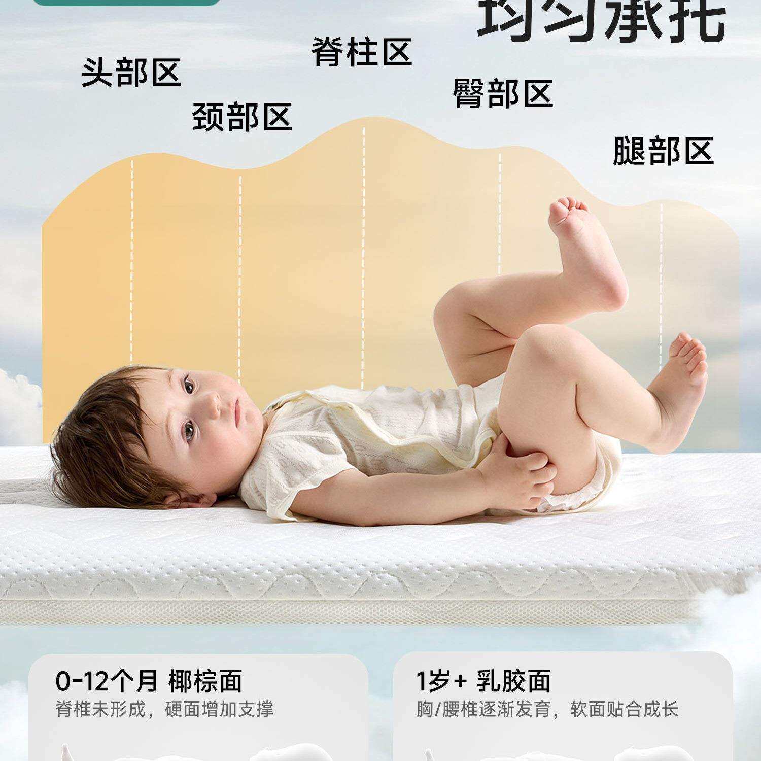 婴儿床垫椰棕a类母婴级新生儿童幼儿园专用拼接床垫乳胶宝宝定