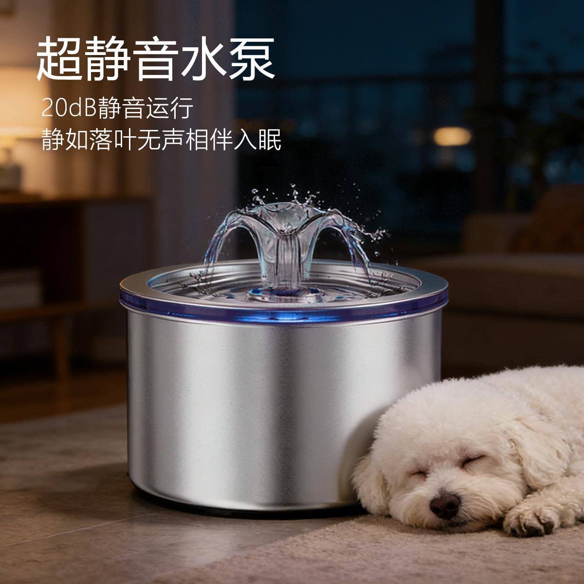 不锈钢宠物智能饮水机猫狗喝水器不湿嘴猫自动饮水机猫咪喝水设备