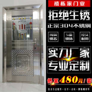 不锈钢门304防盗门大门双开门乡村阳台玻璃门家用单门直销一件