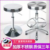 加厚不钢实升降圆凳子锈酒吧椅美无品牌 发升降凳验室产生车间工