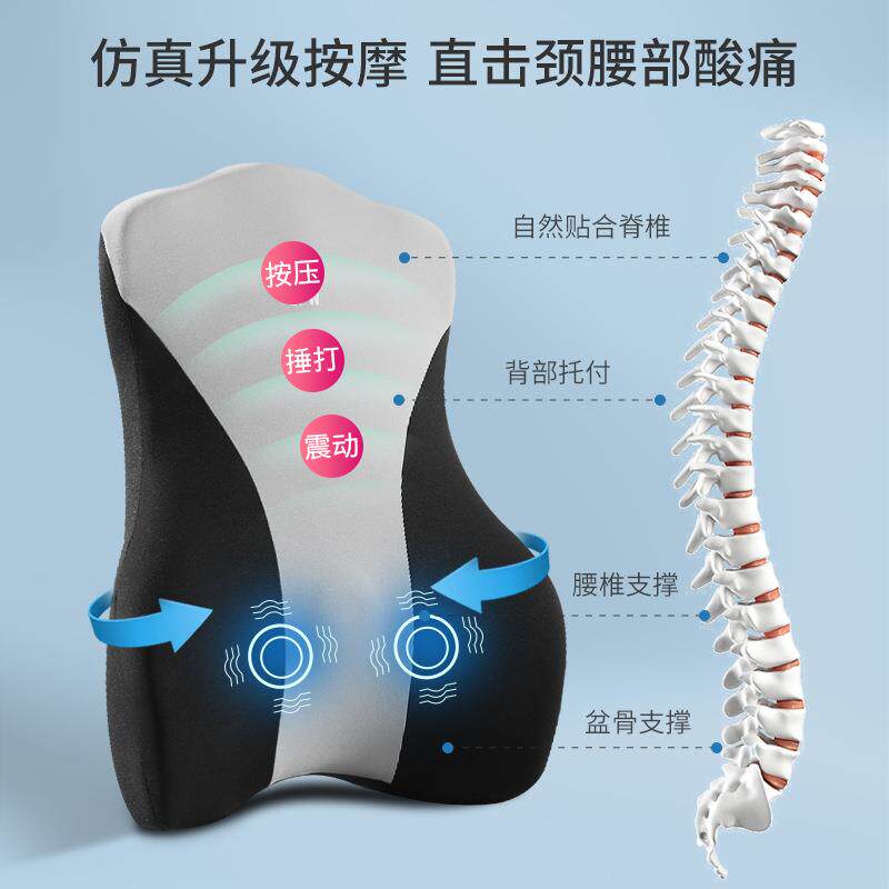 车腰靠车载按摩护腰靠汽垫30用座椅靠背腰垫车开车腰部支撑头腰托