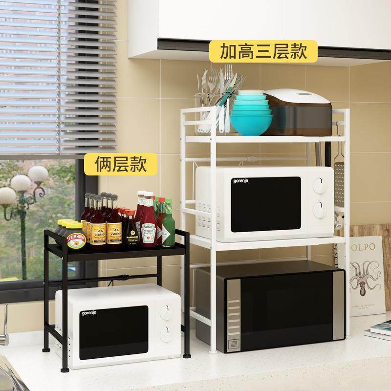 放微波炉新款台面烤箱电饭煲收纳架炉烤箱落地架子桌面小家电厨房,厨房/烹饪用具,抹布架/厨房清洁收纳架,淘宝优惠券,粉丝福利购,淘宝优惠卷