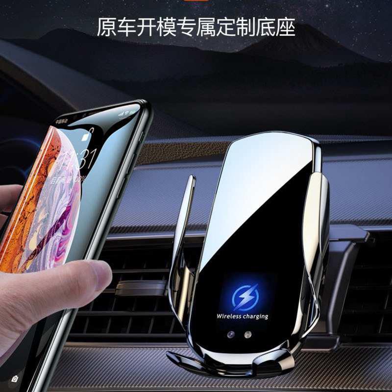 导航仪专用手机智能支撑架支架自动无线充电2025汽车车载感应跨境