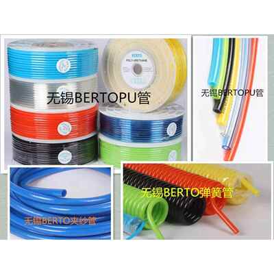10*6.5mm正宗BERTO品牌pu气管气动软管风管气线 线外径10mm内径6.