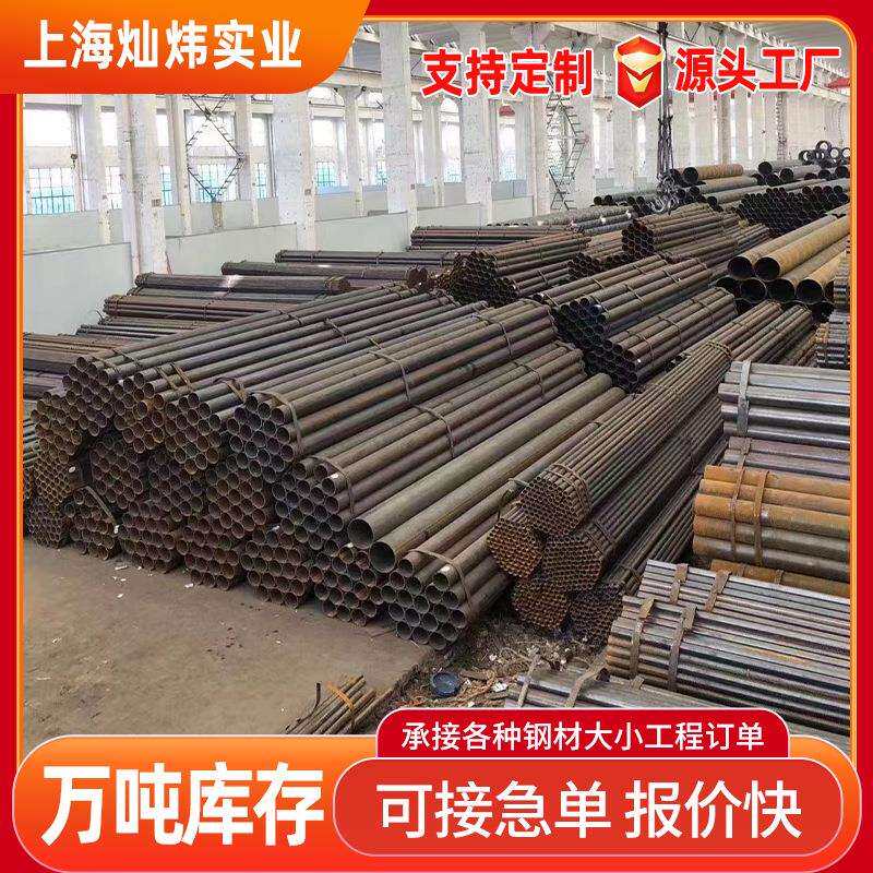 厂家供应镀锌架子管48架子管48脚手架钢管建筑工程外墙架子管