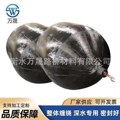 家供应橡胶堵水气囊多规格市管道政封IUZ堵囊 高气压厂橡胶气囊堵