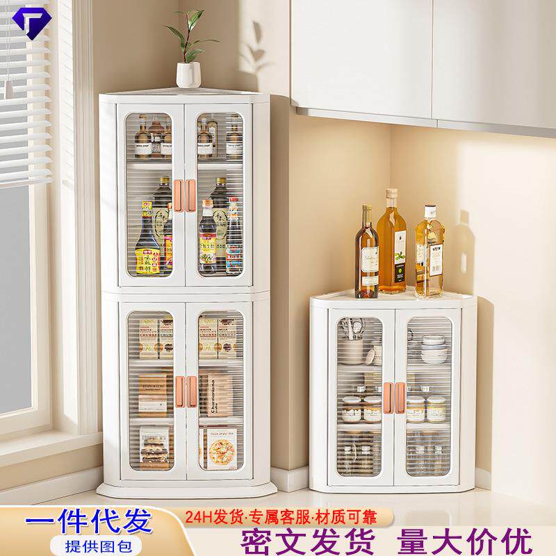 夹缝塑料三角收纳柜双开门厨房浴室缝隙多层防尘储物柜桌面置物架