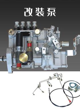 金卓厂家工程机械 车辆轮船专用各种型号改装泵常C柴433龙口4P0G2