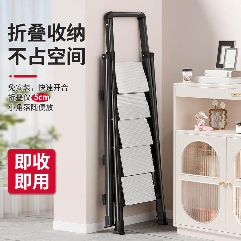 家用梯子拆叠人字梯折叠伸缩加厚铝合金家庭用爬楼梯步梯多功能梯