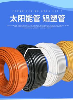 黑色铝塑管婚庆花艺pvc造型管舞台背景路引拱门可弯曲定型全新料