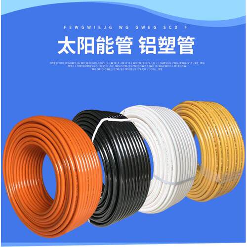 全新定型铝舞台弯曲可引管背景黑色拱门pvc造料塑花艺型管婚庆路