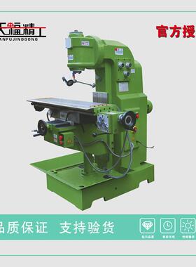 X5028立式铣床立式升降台铣床厂家直销全国联保国标产品