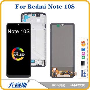 适用 红米 Redmi Note10s 屏幕总成原装液晶显示内外一体屏