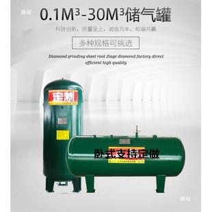 0立方负压QYB罐工缓业压力储气罐冲1存气桶空压机气泵