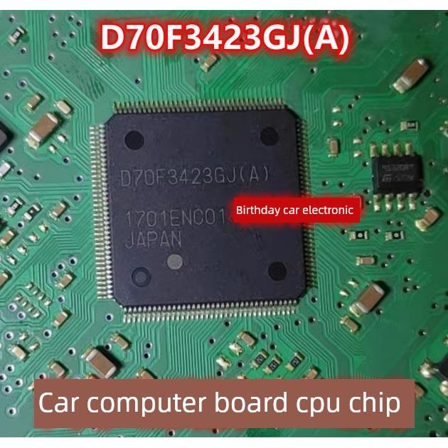 D70F3423GJ(A) QFP144 汽车电脑板CPU芯片 全新空白 质量保证