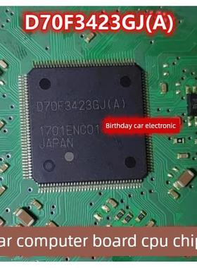D70F3423GJ(A) QFP144 汽车电脑板CPU芯片 全新空白 质量保证