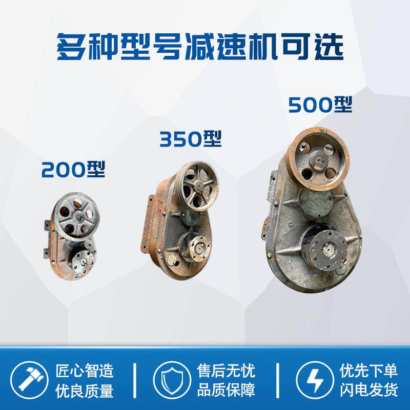 JW350/500/750立式混凝土平口搅拌机减速机变速箱齿轮配件牙箱