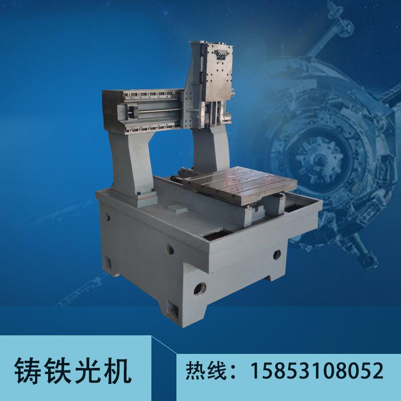 慈溪6060雕铣机光机金属模具机精雕机机架数控钻铣床床身