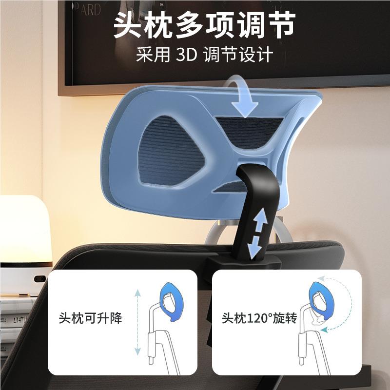 人椅体工椅办公室可学躺用久坐午休电脑座椅游戏职员W11转椅家电