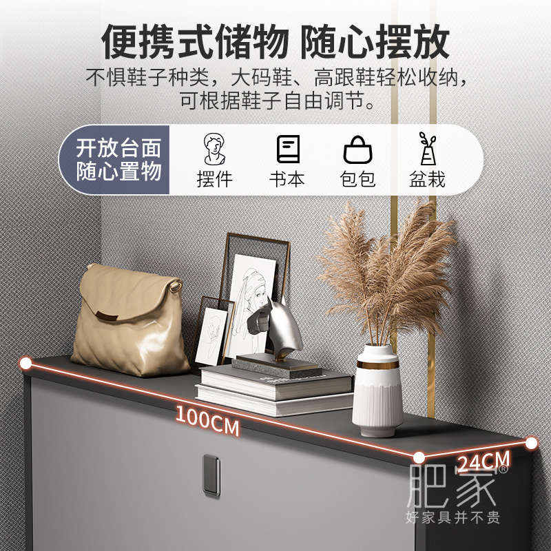 门外走廊过道带门薄款斜放式窄边鞋柜意式轻奢玄关柜鞋橱MS3120