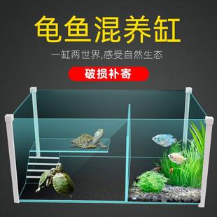 .寄居蟹家用箱专用缸家用盒蜕皮缸小螃蟹简易特大号饲养鱼缸乌龟