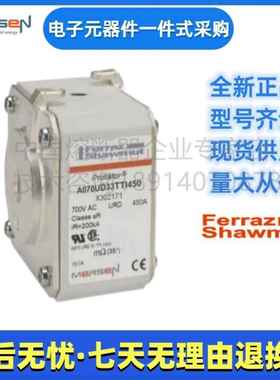 Fer0raz罗兰熔断器A07UD33LI630M3002QZN3美尔0Mer森sen