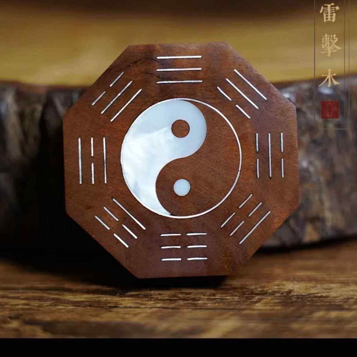 天011木然雷击木吊坠枣挂件镶嵌品先天八卦山饰鬼花钱挂件平银安