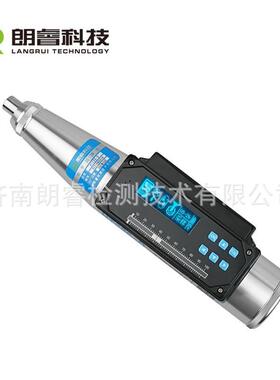 朗睿数显回弹仪HT225-D一体式数字回弹仪混凝土抗压强度检测