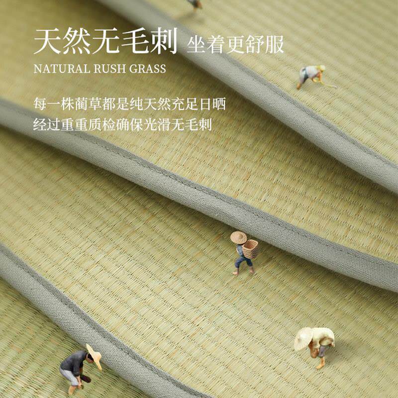 夏季冰凉坐垫夏垫凉夏天草透气凉办公室屁垫垫凉/席竹席椅蔺子椅
