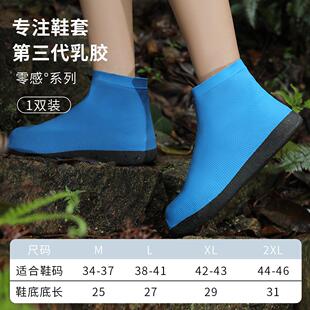 雨靴便携儿童硅胶乳胶 水鞋 防水防雨鞋 套防滑加厚耐磨女士男款