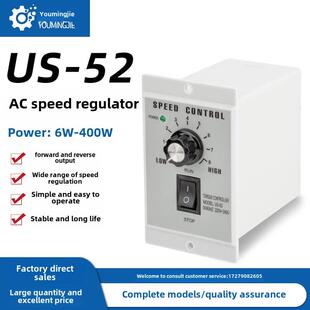 US-52调速器15W25W60W90W120W180W200W250W300W220V减速调速电机