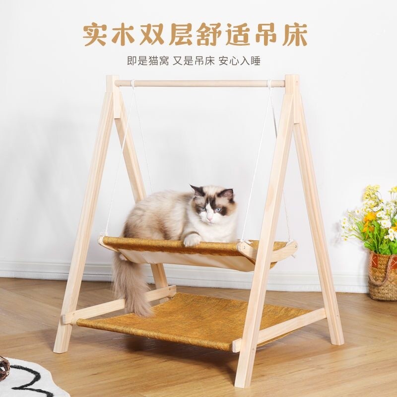 现货木制猫吊床木制猫窝悬挂式宠物摇床猫摇篮猫猫吊床宠物床猫架,宠物/宠物食品及用品,猫窝/屋/帐篷/沙发,淘宝优惠券,粉丝福利购,淘宝优惠卷