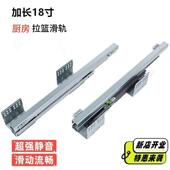 加长导轨侧装 托底阻尼轨道整体橱柜方管拉篮精品静音活动层板D 托