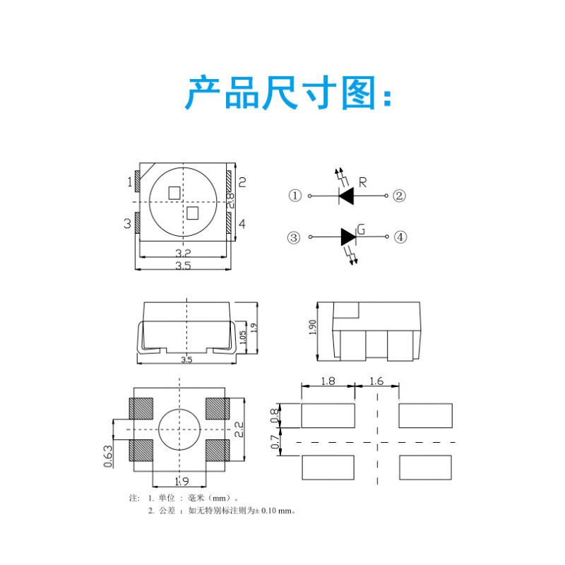 工厂3528幻彩RGB灯珠四脚内置IC幻彩氛围光源DC5V跑马灯led灯珠