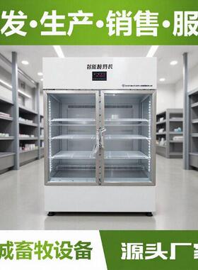 商用酸奶机智能双门 奶吧商用酸奶机（本店铺产品需详询后下）